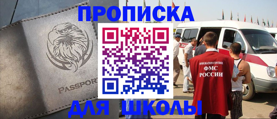 временная регистрация 2025 в Вязниках