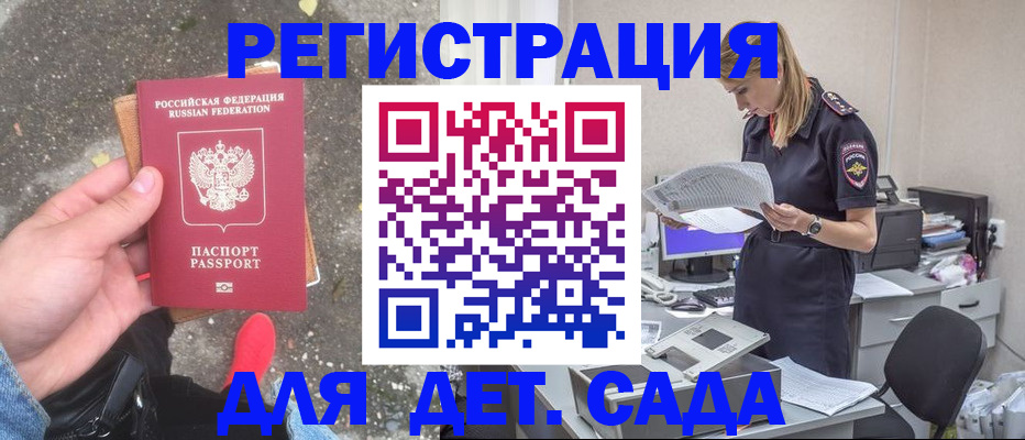 прописка в квартире в Вязниках