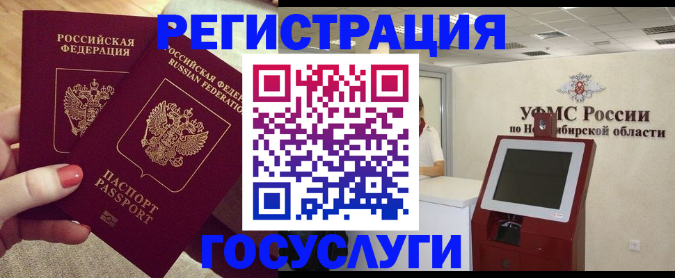 прописка поиск в Вязниках