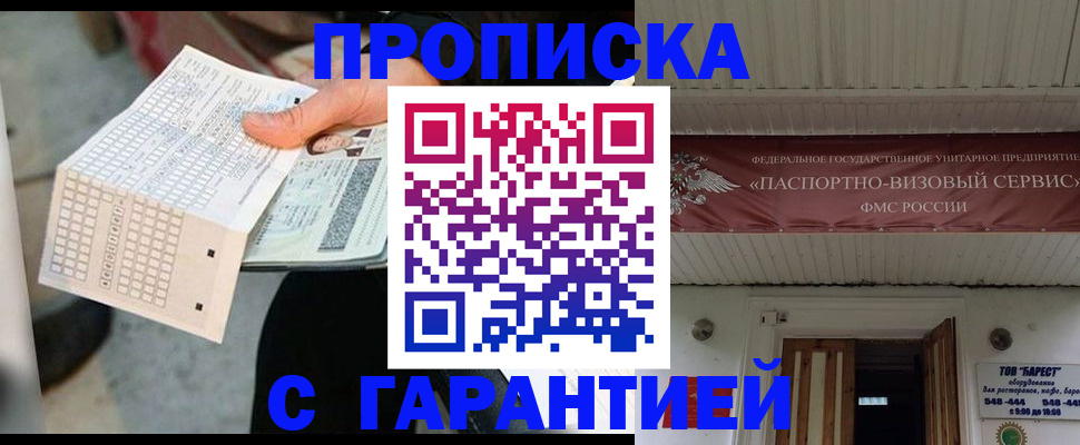 найти адрес прописки в Вязниках